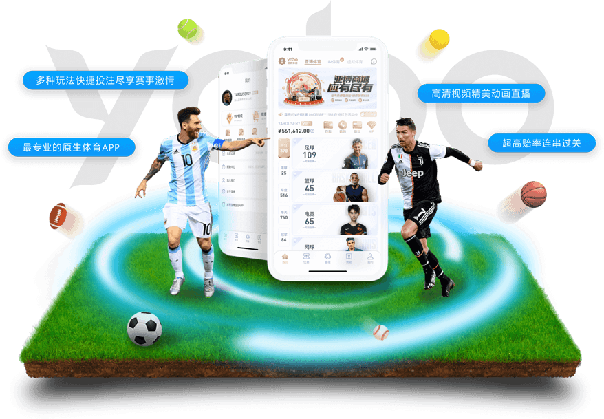 ballbet下载